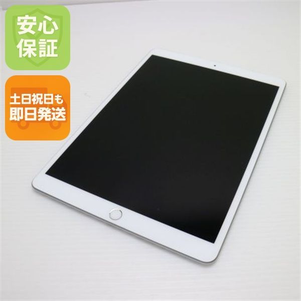 美品・最大容量81%』iPad Air 第3世代 64G『シムフリー』921 美品