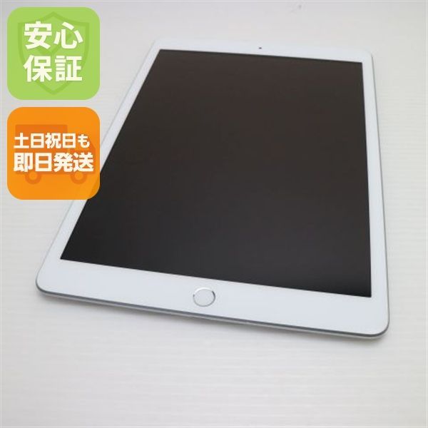 iPad 第8世代 Wi-Fi 32GB シルバー 即日発送 タブレット Apple 土日祝発送OK 06000