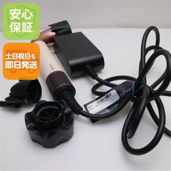 Dyson Supersonic r HD17 セラミックピンク ドライヤー Dyson 即日発送 土日祝発送OK 06000