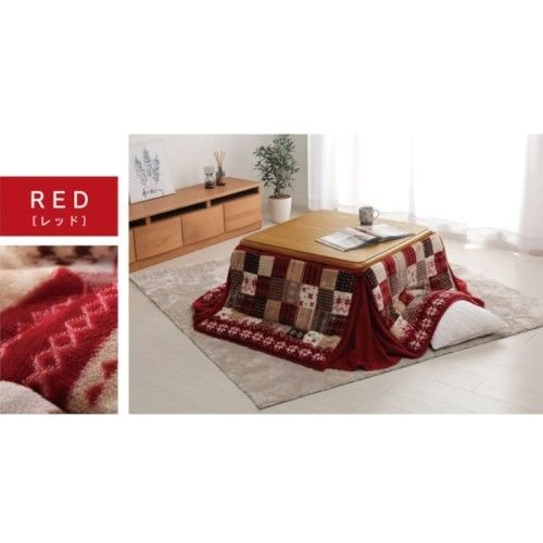 こたつ布団 長方形 省スペース ノルディック柄 レッド 約180×220cm リーチェ 1171400241721