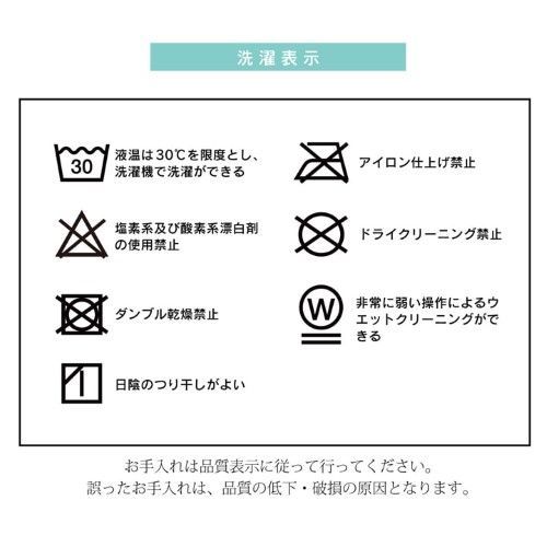 こたつ布団 長方形