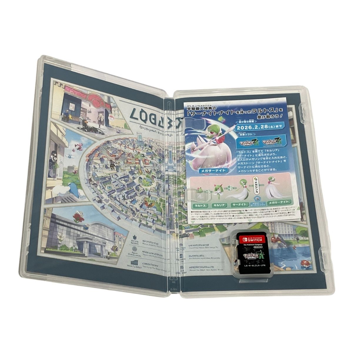 Nintendo Switch Pokemon LEGENDS Z A ポケモンレジェンド ソフト