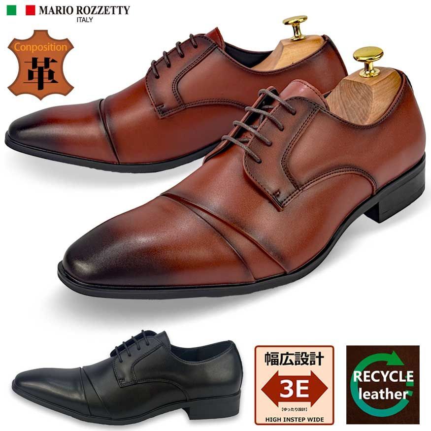 3811 ブラウン ビジネスシューズ メンズ スニーカー 革靴 紐 ストレートチップ 幅広 3 E 外羽根 レースアップ 軽量 防滑 抗菌 紳士靴 メンズシューズ