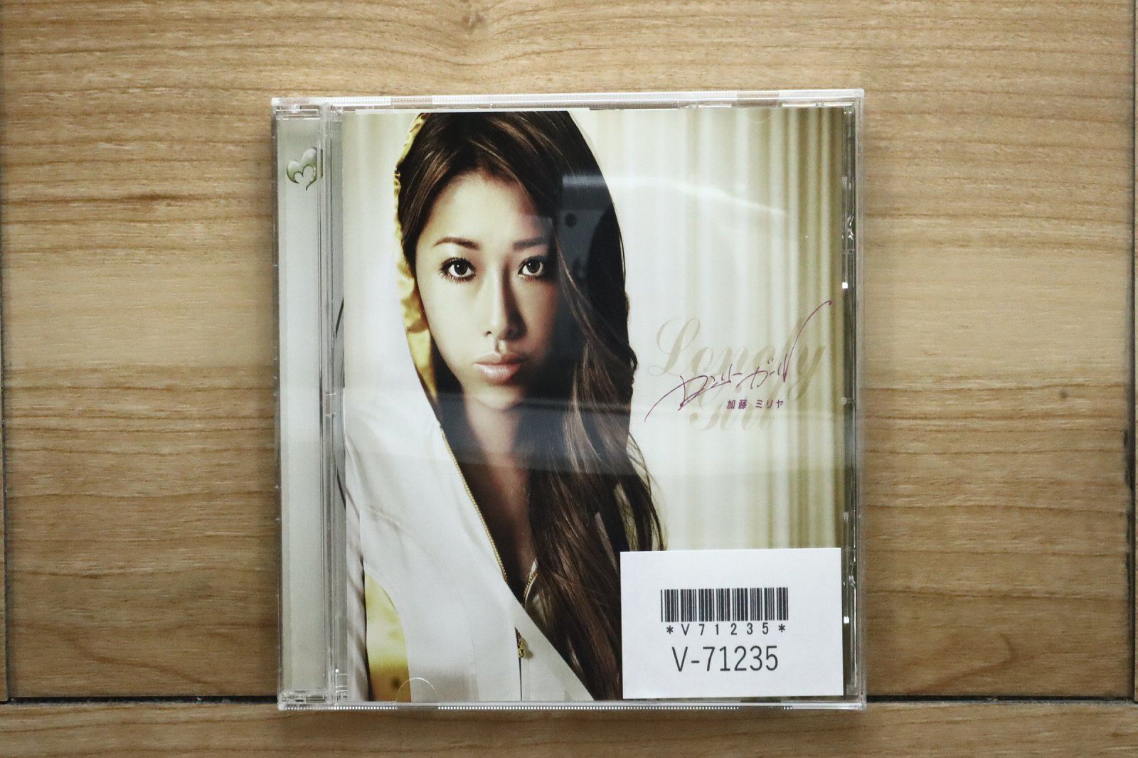 新品未開封 加藤ミリヤ / ロンリーガール 12inchレコード シールド 国内盤CD☆加藤ミリヤ/Miliyah Kato□ ディア ロンリーガール