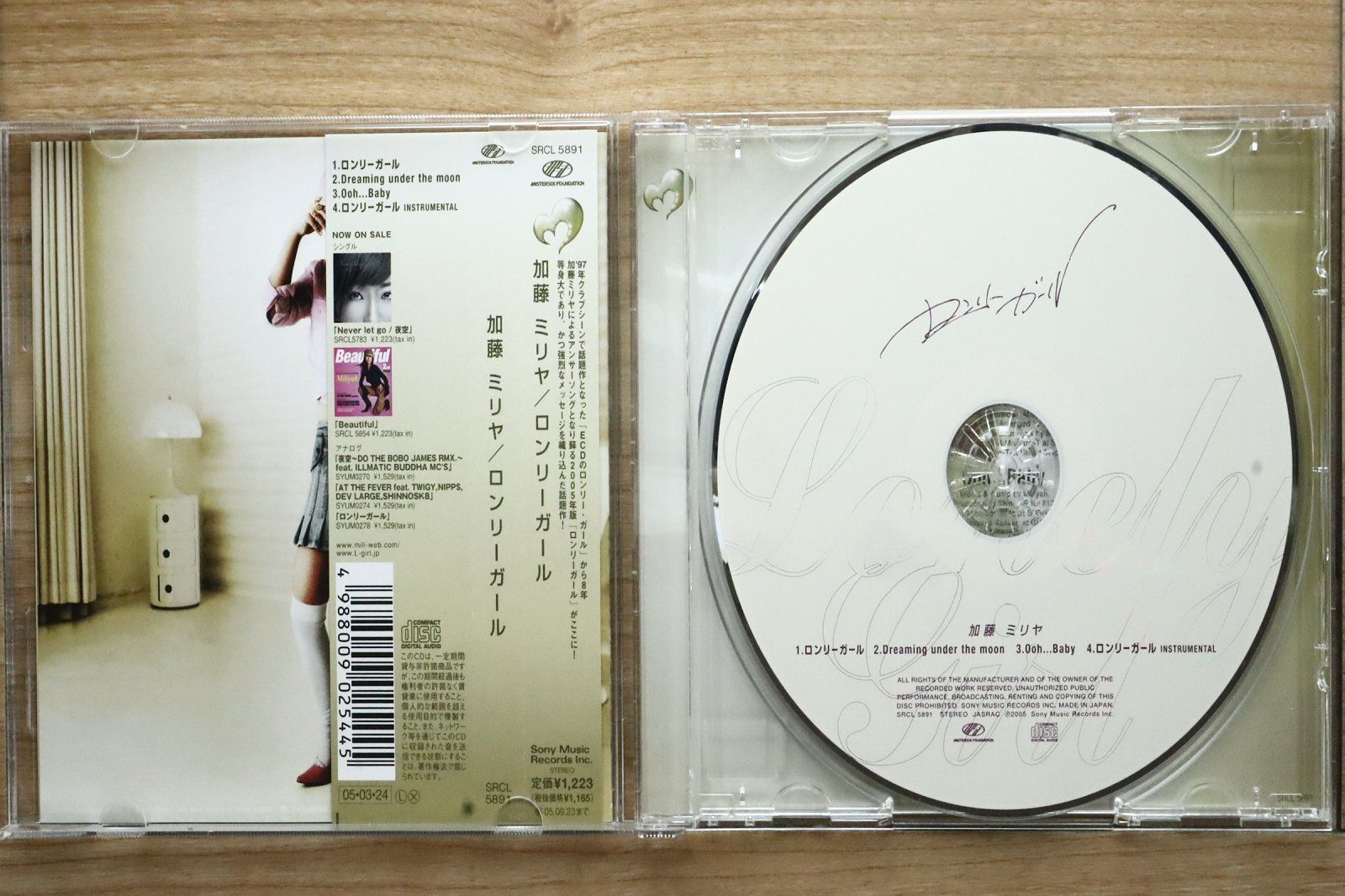 国内盤CD☆加藤ミリヤ/Miliyah Kato□ ディア ロンリーガール