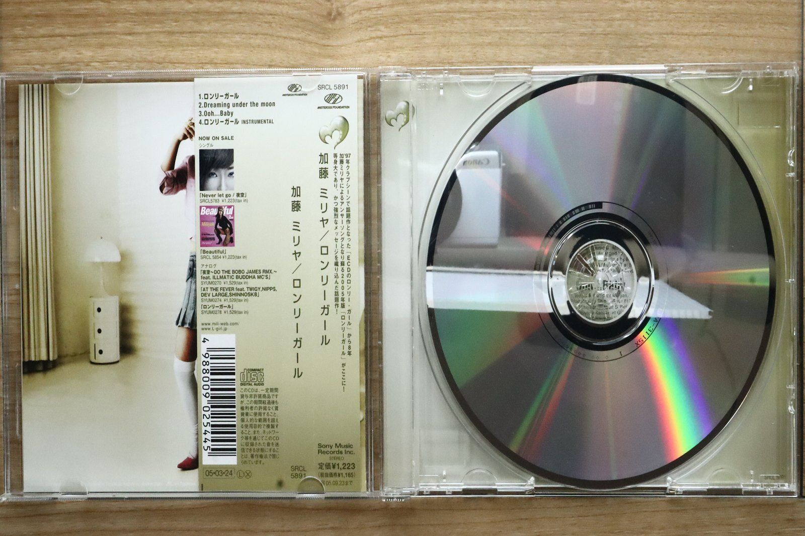 新品未開封 加藤ミリヤ / ロンリーガール 12inchレコード シールド 国内盤CD☆加藤ミリヤ/Miliyah Kato□ ディア ロンリーガール