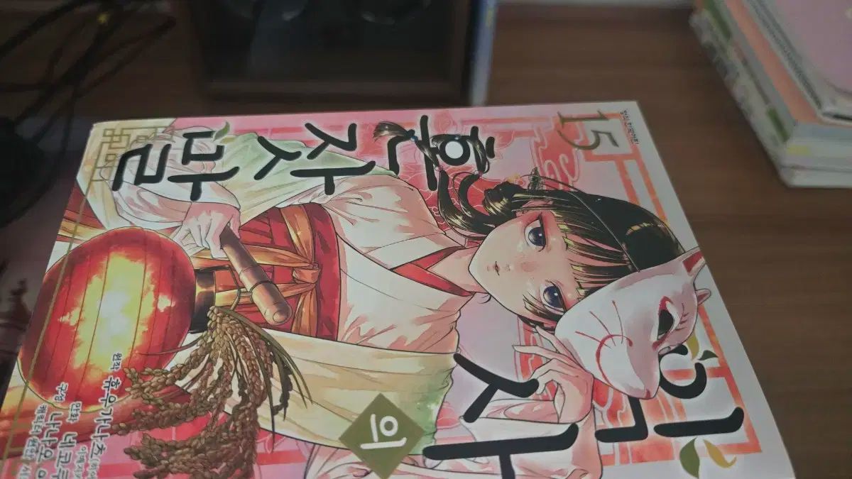 薬屋の独り言 漫画 1-15巻 セット