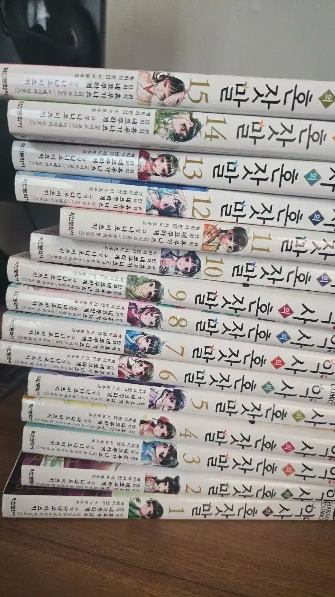 薬屋の独り言 漫画 1-15巻 セット