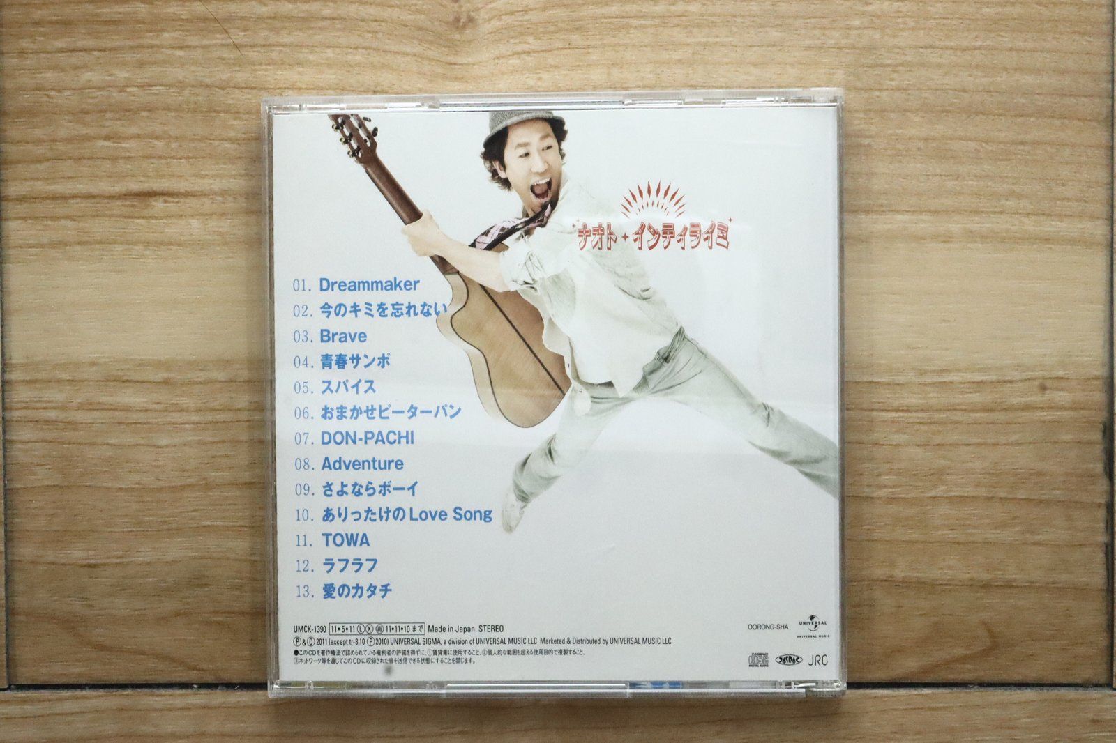♪なおと【Funk Renaissance】CD♪NAOTO INTI RAYMI ナオト・インティ