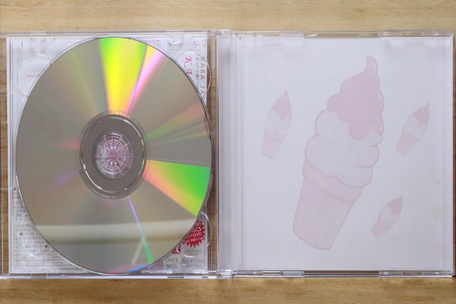 国内盤CD☆カラ/KARA□ GO GO サマー!(初回限定盤A)(DVD付) 【UMCK9435