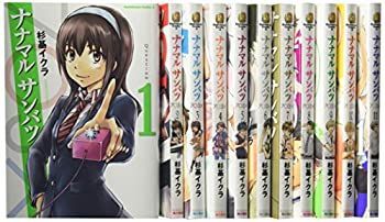 【中古】ナナマル サンバツ コミック 1-11巻セット (カドカワコミックス・エース)