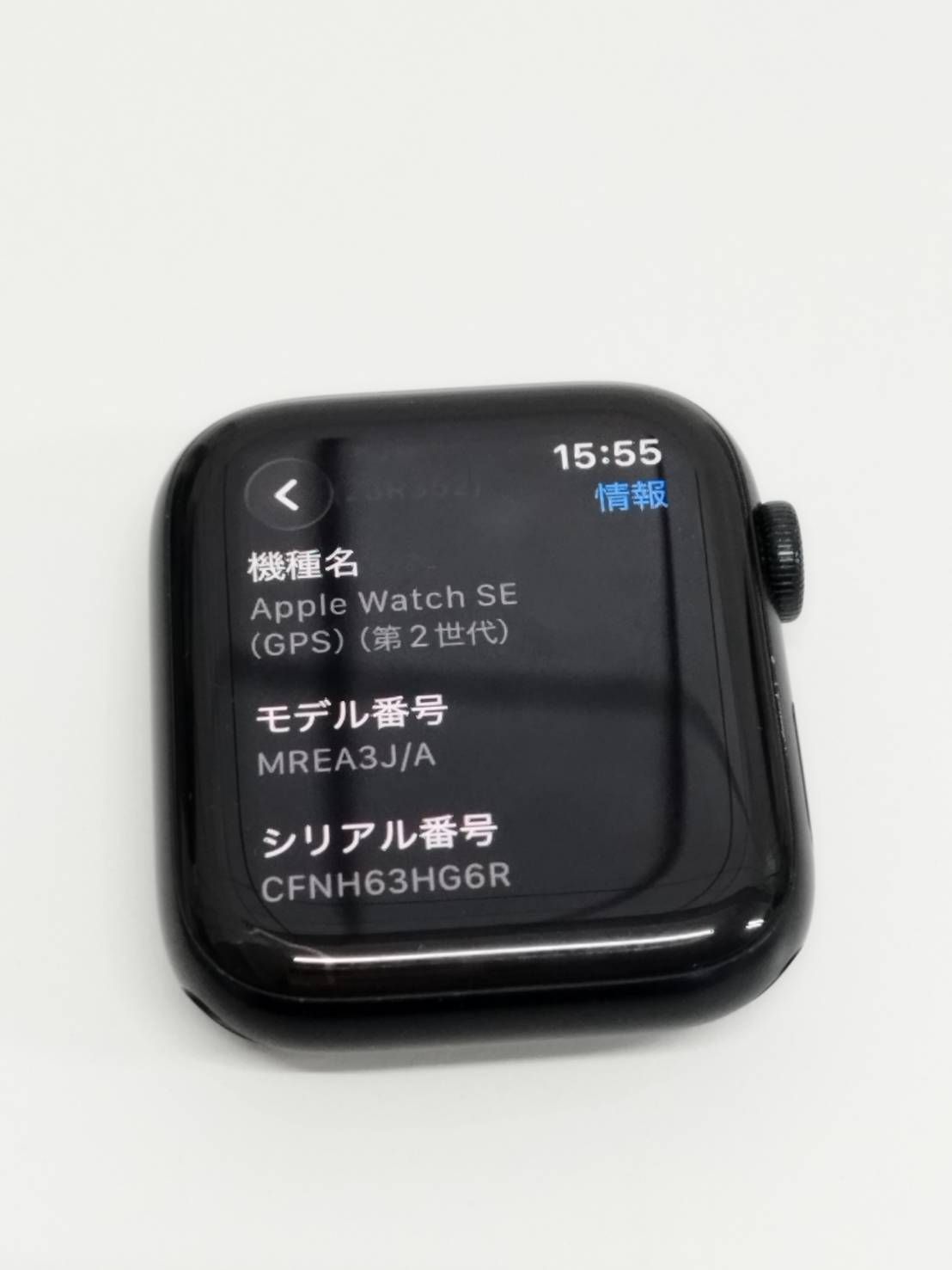 SE 第2世代|GPS|44mm|A2723|ミッドナイト