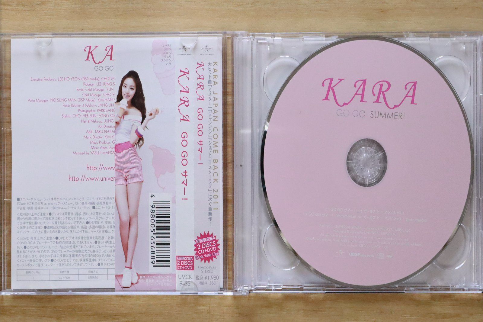 国内盤CD☆カラ/KARA□ GO GO サマー!(初回限定盤A)(DVD付) 【UMCK9435