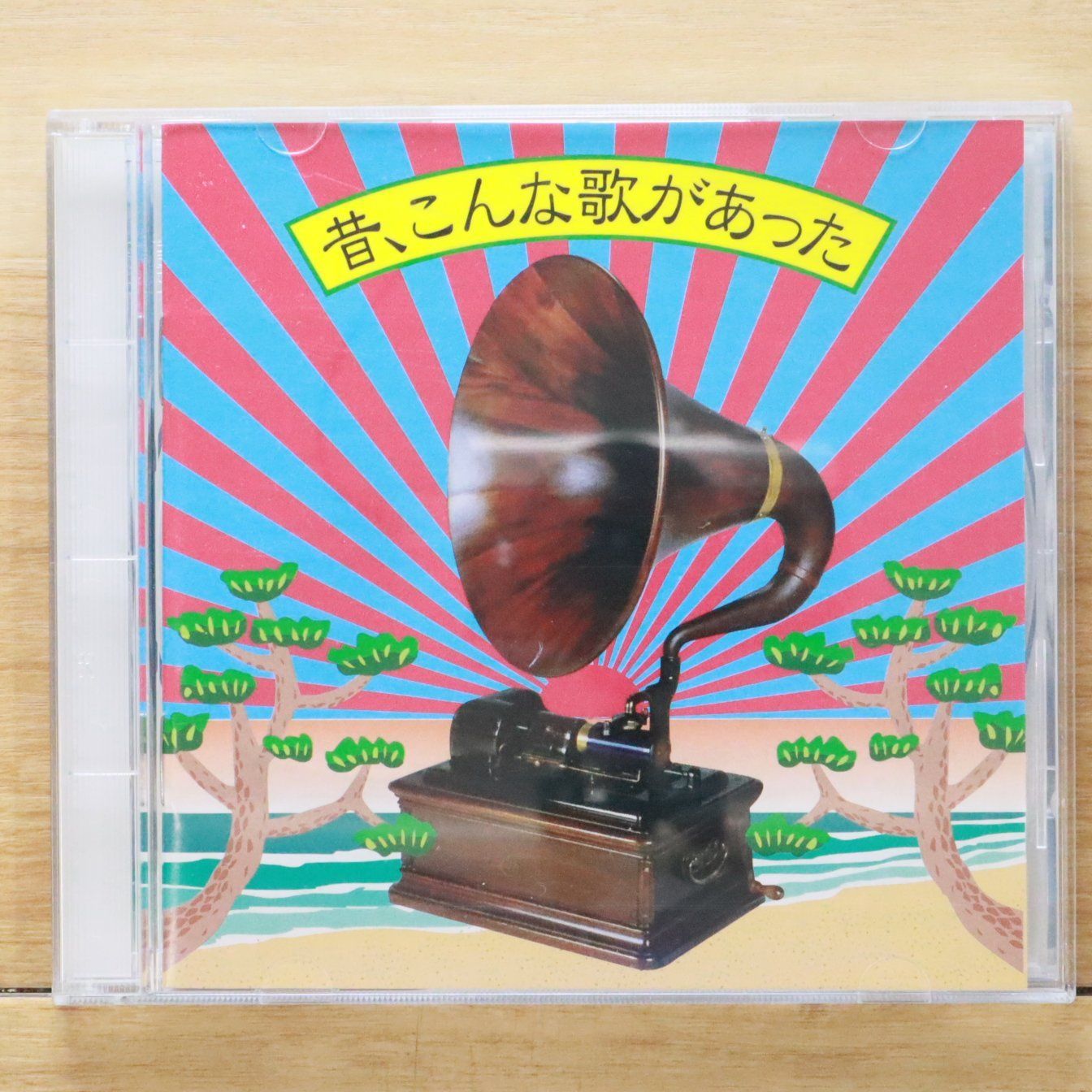 中古CD☆オムニバス/Various Artists□ 昔 こんな歌があった