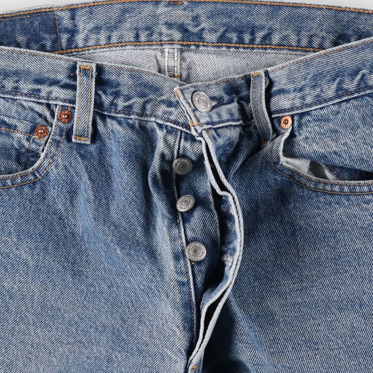 501-0115 ストレートデニムパンツ