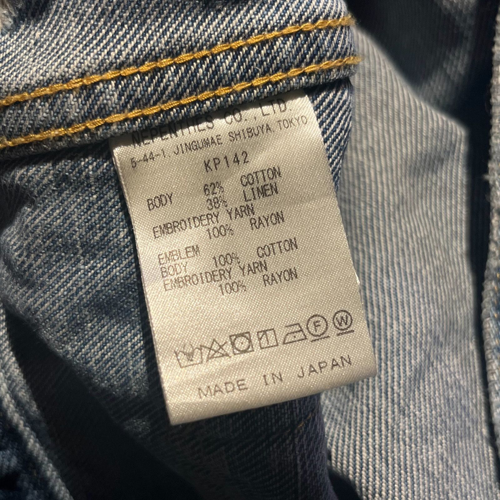 Needles 22ss Papillon Patches Jean Jacket XL ニードルス 2025ss パピヨンパッチ デニムジャケット KP142 KANDAIZUMI_COM