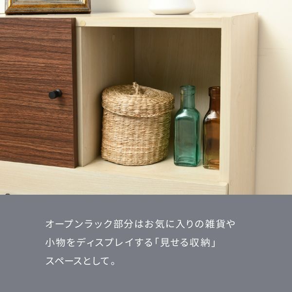 幅60✕奥行30✕高さ85cm