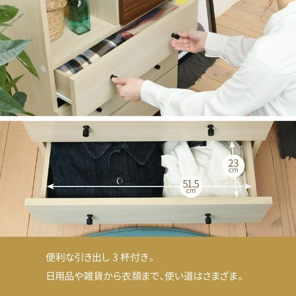 収納家具 収納棚