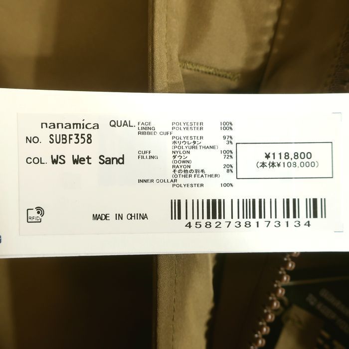 nanamica ナナミカ GORE-TEX Long Down Coat ゴアテックス M-1951パーカーシェル ロング フィッシュテール ダウンコート ダウンジャケット SUBF358 定価11.8万 ウェットサンド M▲298 50227k09 KANDAIZUMI_COM