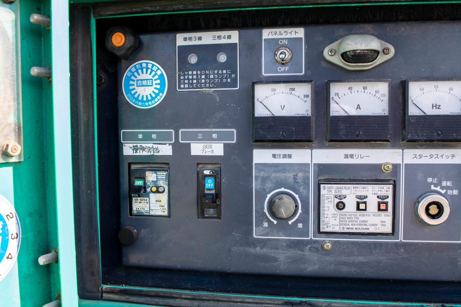 760時間 超低騒音型