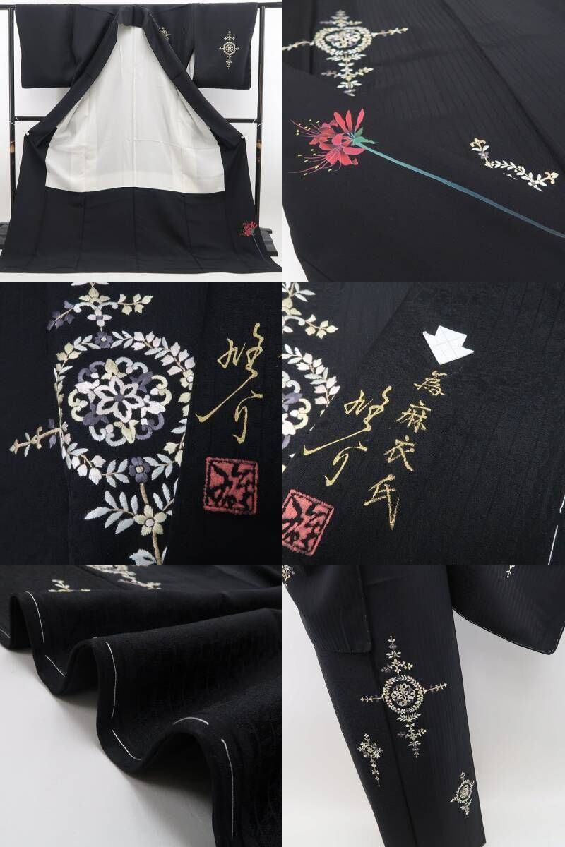 仕付け糸付 纏う人を引き立てる黒の余韻と気品