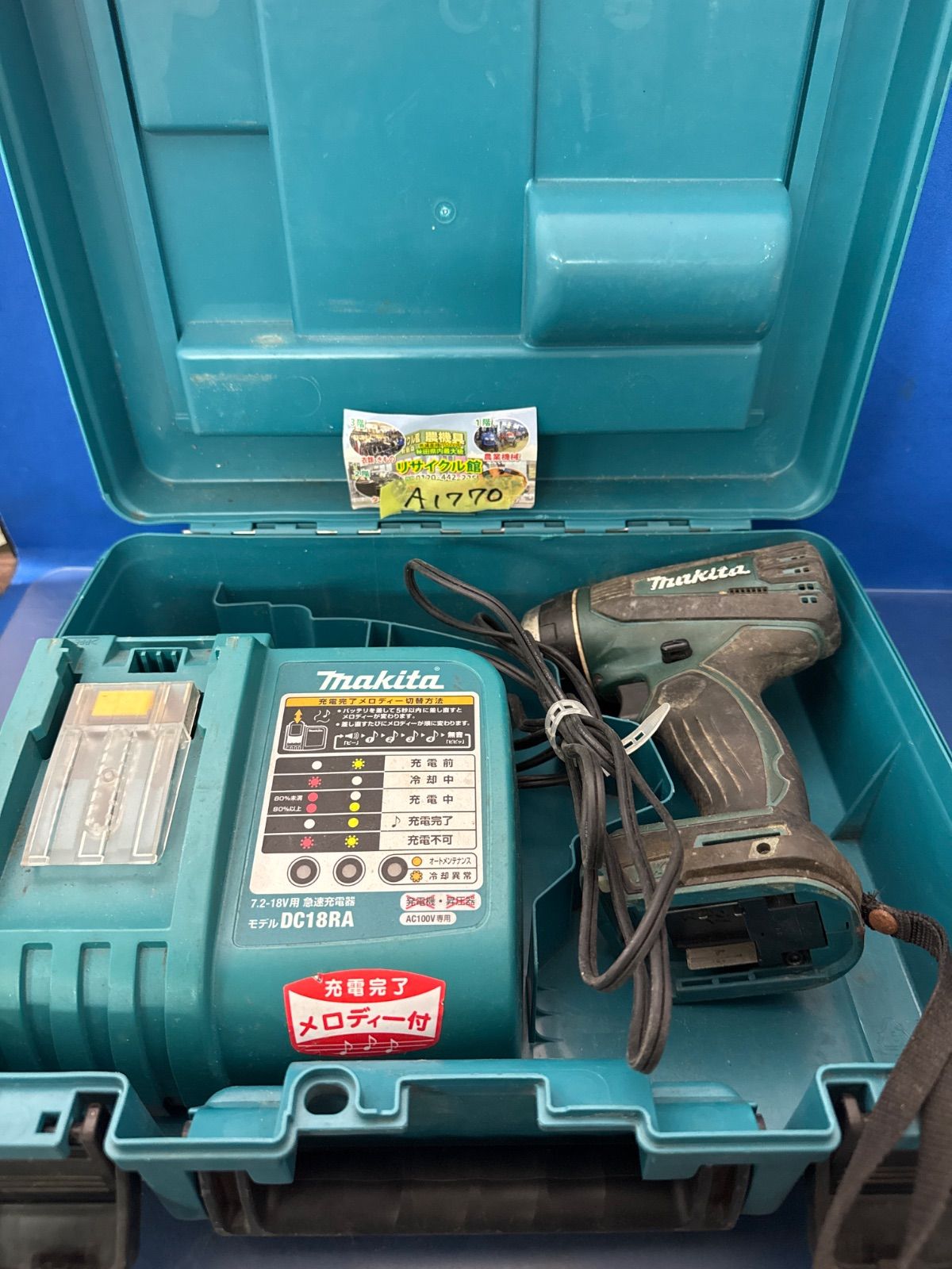 makita マキタ 18v充電式4モードインパクトドライバ