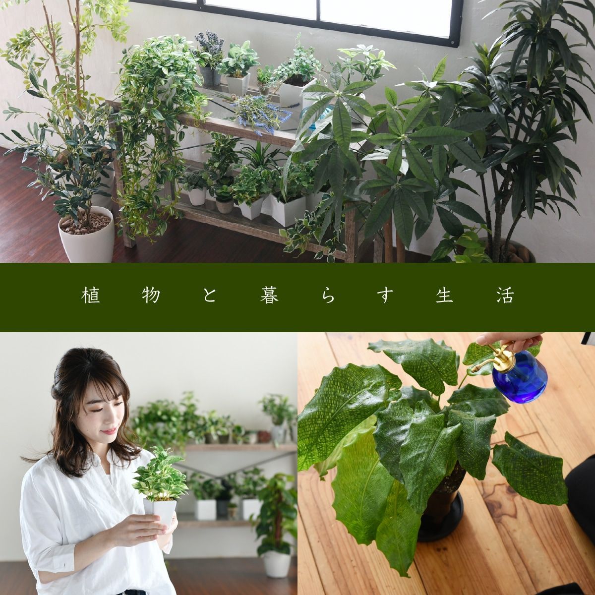 インテリア 木製