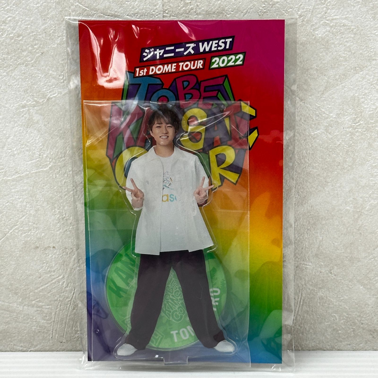 □WEST. 神山智洋 翔べ関西から アクスタ 未開封品 smmetc092306