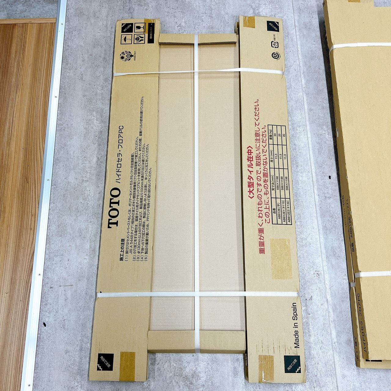 TOTO ハイドロセラ フロア PC AB612E