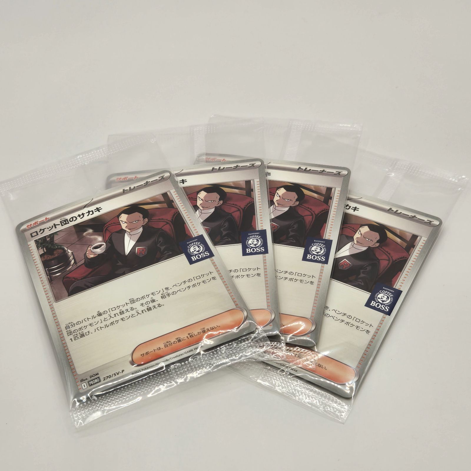 未開封品】ポケモンカードゲーム ロケット団のサカキ BOSS ボス プロモ