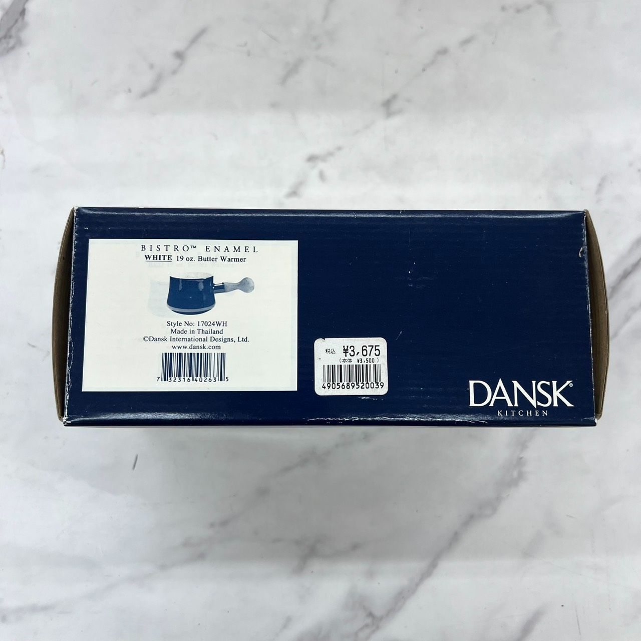 ホーローミルクパン