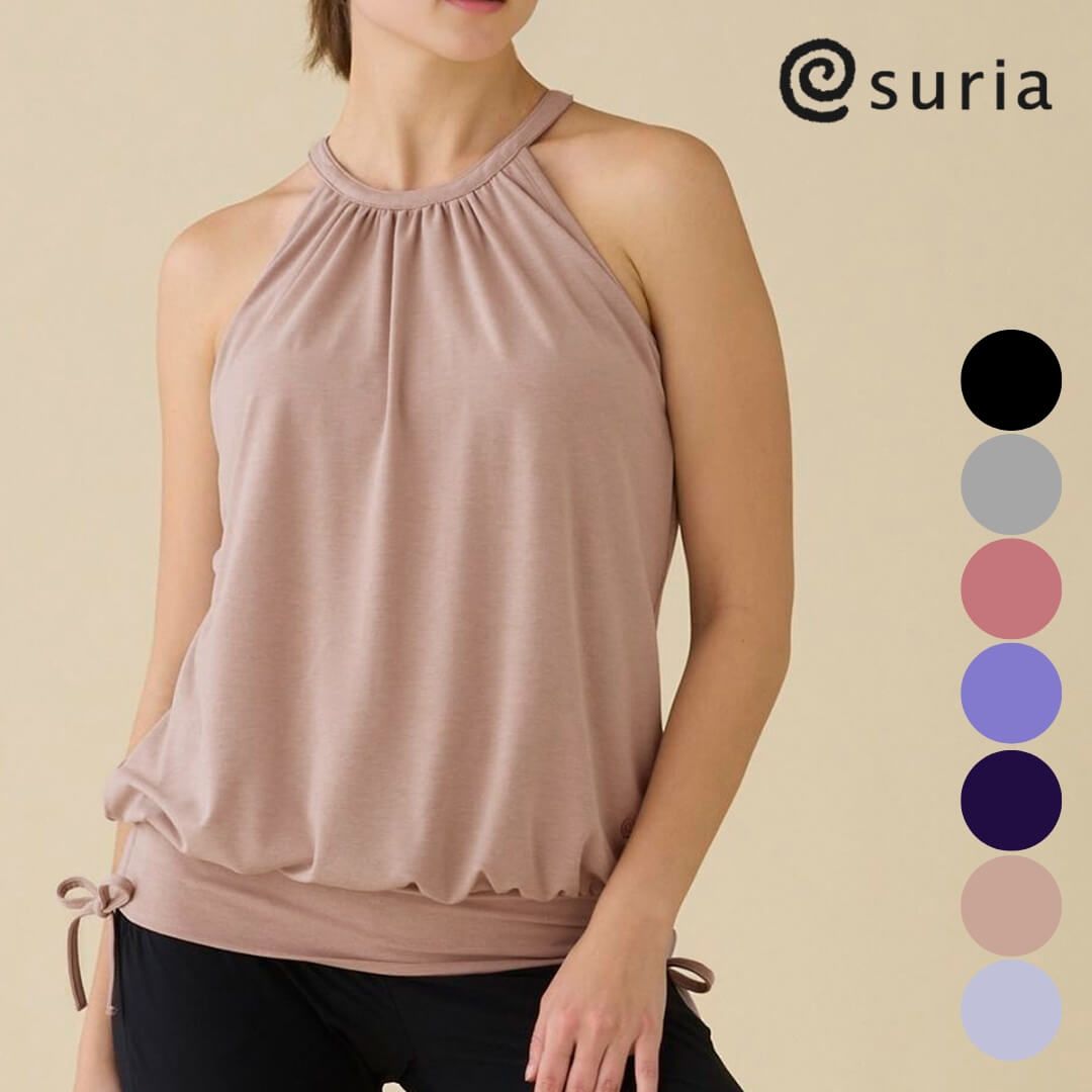 スリア ヨガウェア トップス suria タンクトップ カップ付き ラブリエタンク Mサイズリニューアル 新色 おしゃれ かわいい レディース