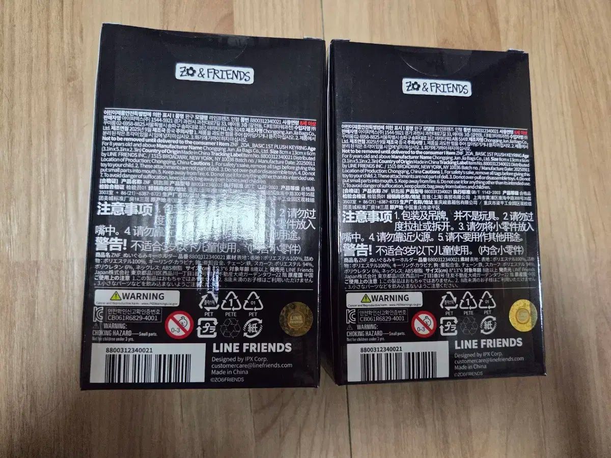 ジョーアンドフレンズ ジョア フラッシュキーホルダー グレー G-DRAGON キーホルダー まとめ