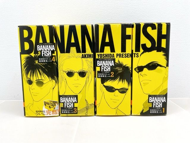 BANANA FISH BOX コミック 全巻セット 特典ポストカード付 F 5608-007 014