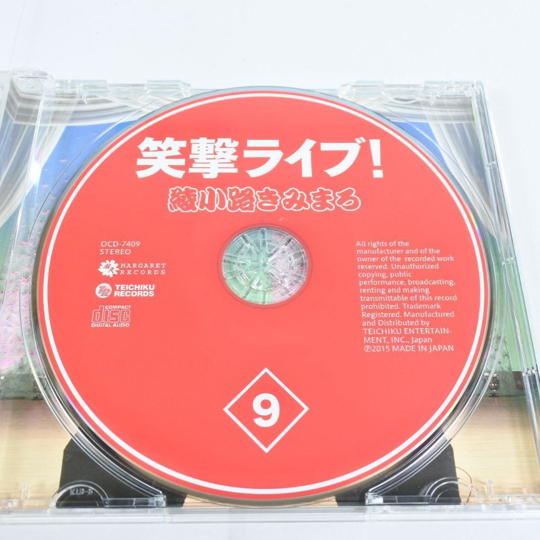 大清水21-01-1104】綾小路きみまろ 笑撃ライブ！ 全10枚セット - メルカリ