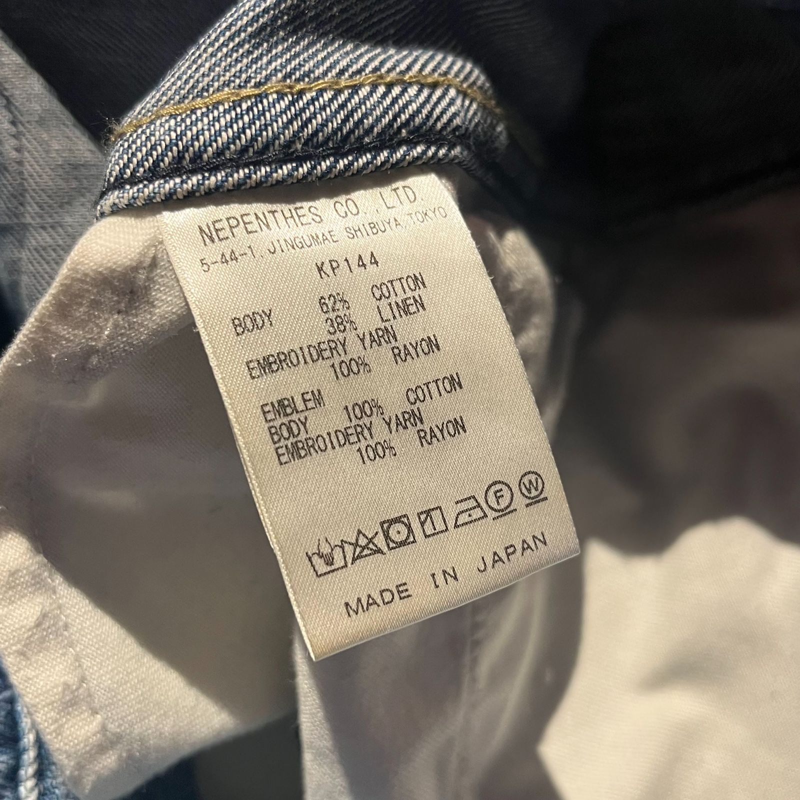 Needles 22ss Papillon Patches Straight Jean M ニードルス 2022ss 