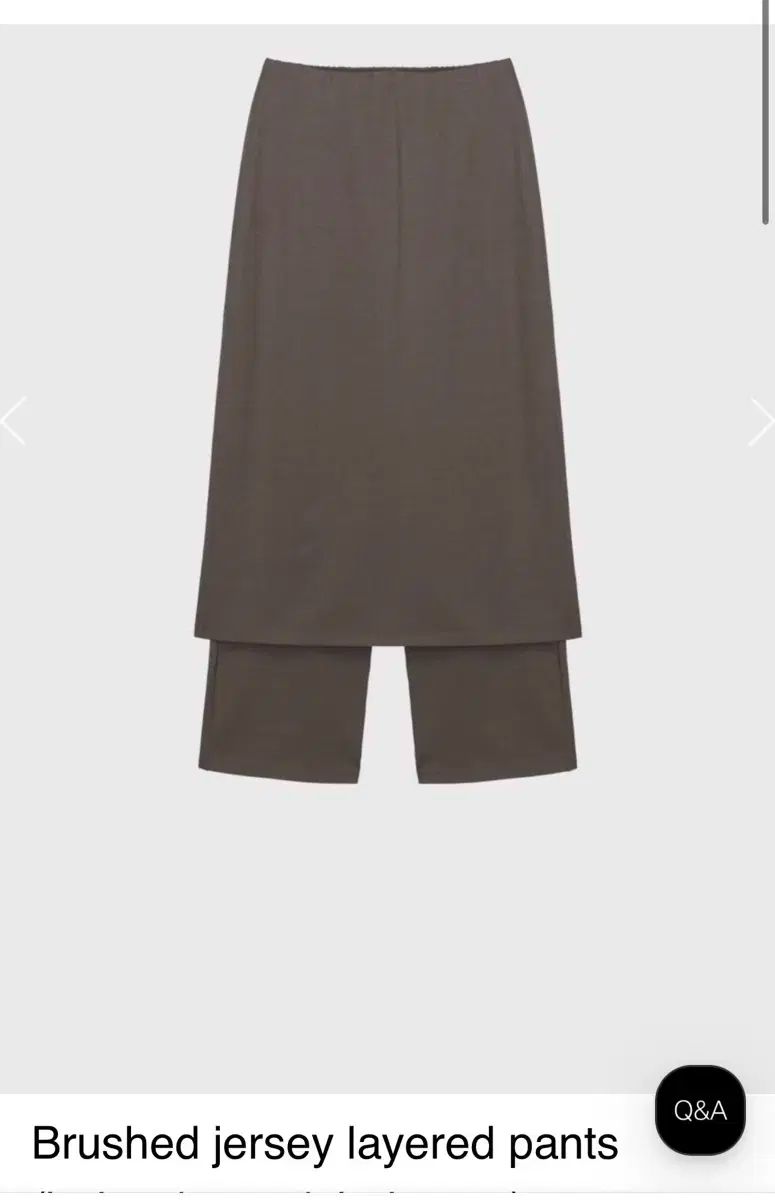 モノハ ブラッシュド レイヤード パンツ