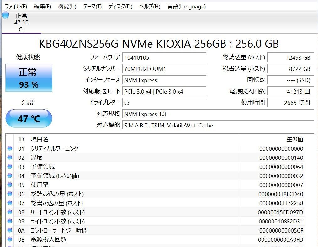ノートパソコン DELL Inspiron 5405 Windows 11 office AMD Ryzen 5|爆速 |メモリ8 GB|14インチ|無線内蔵|WEBカメラ