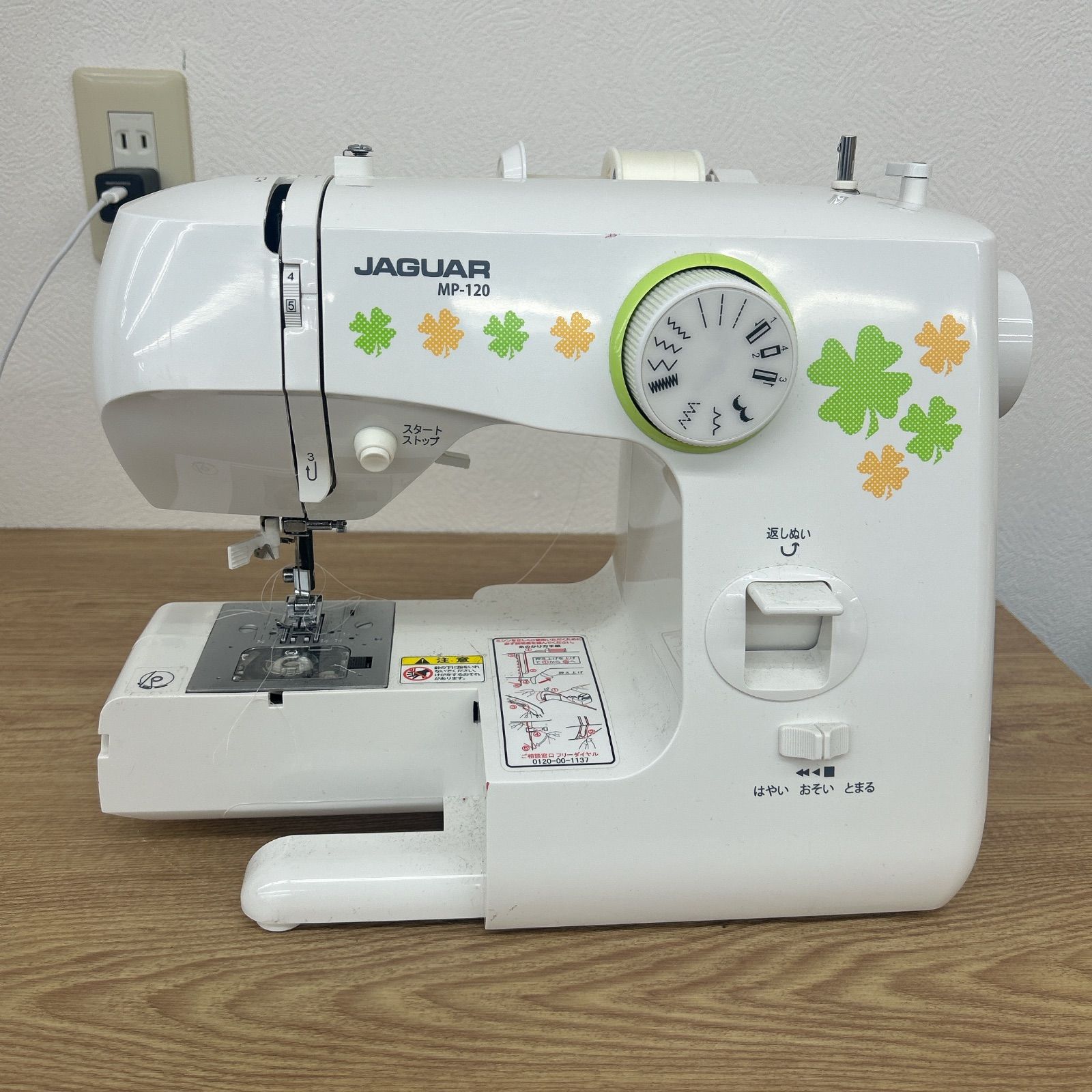 ÷ 通電未 電気コード無 JAGUAR MP-120 ジャガーミシン 電動ミシン ホワイト 電化製品 2