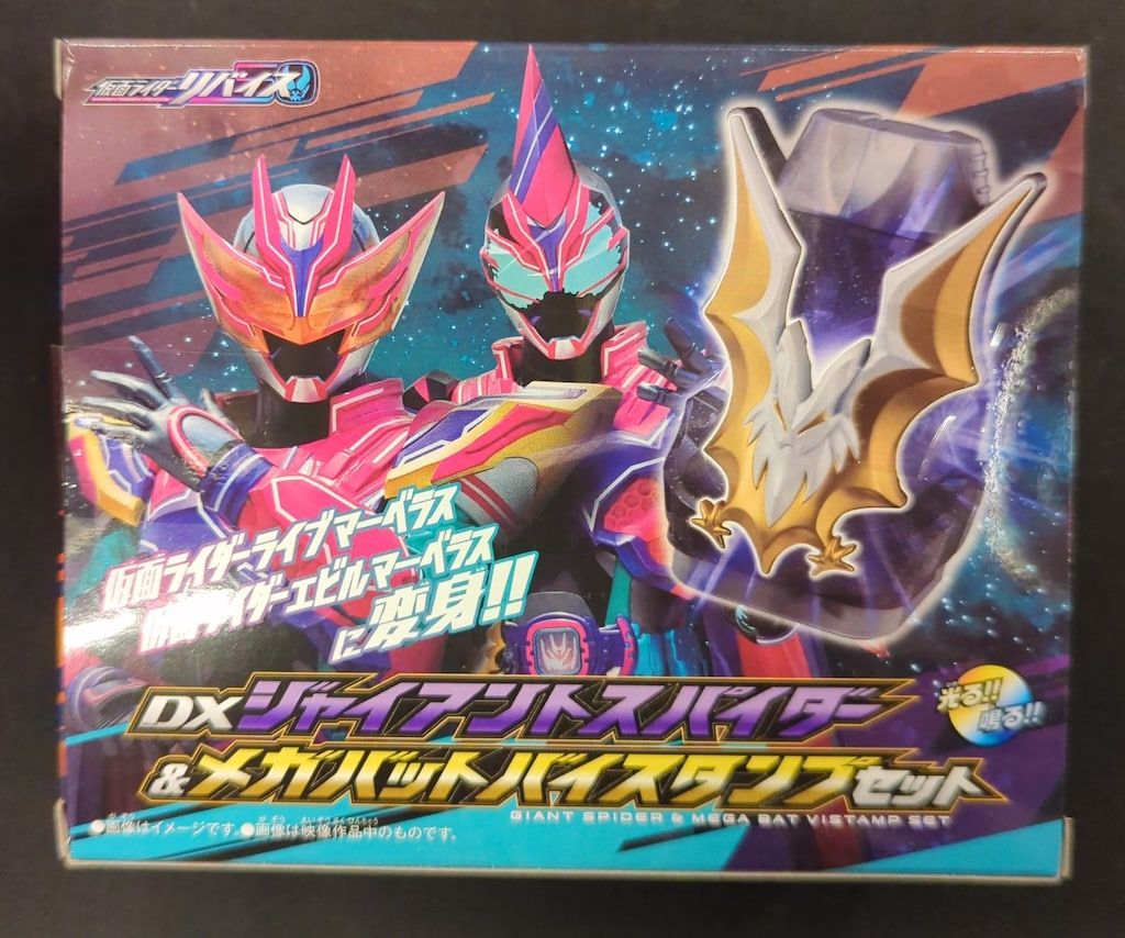 バンダイ DXバイスタンプシリーズ 仮面ライダーリバイス DXジャイアントスパイダー メガバットバイスタンプセット