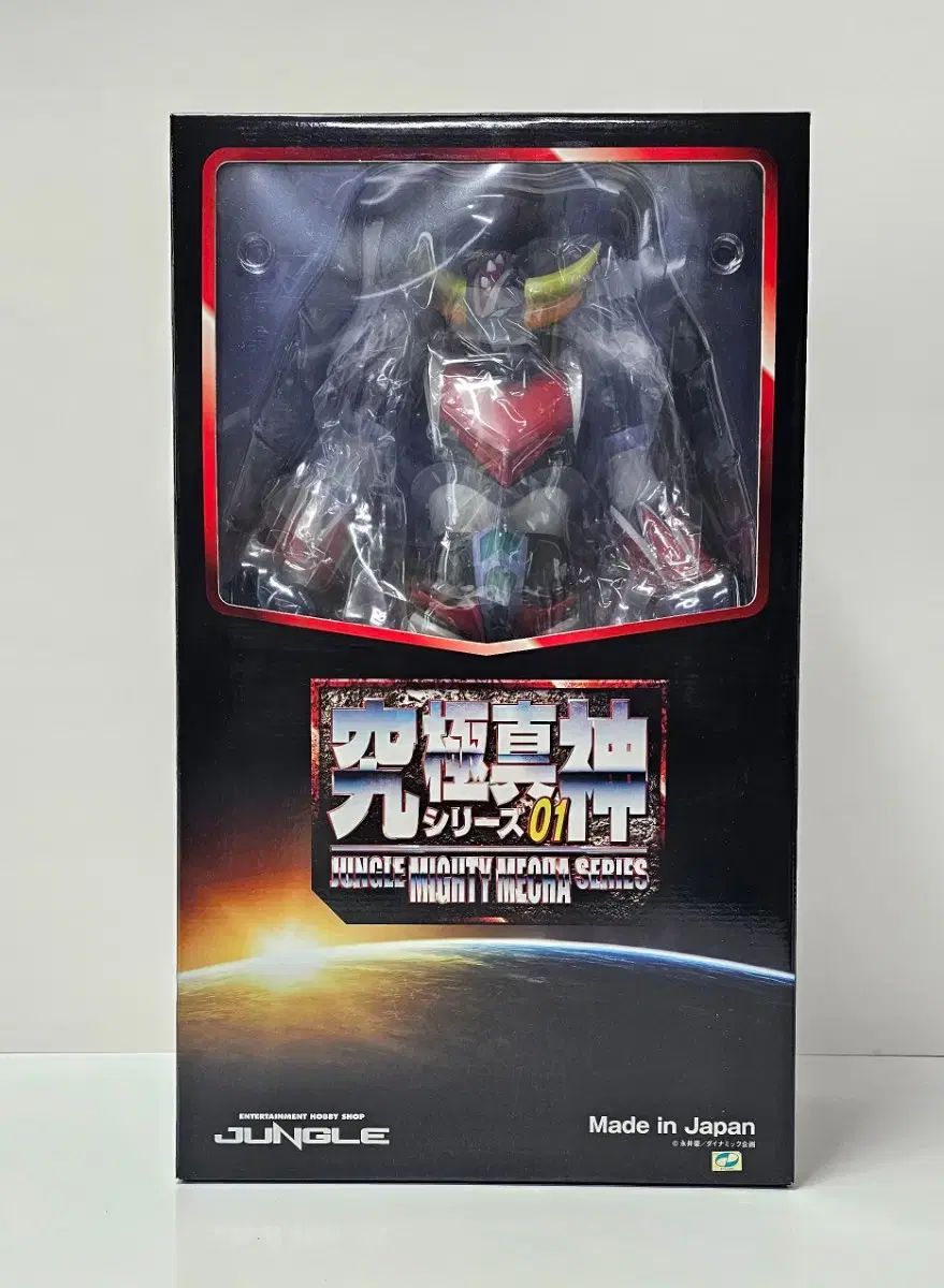 ジャングル社 具真シリーズ - マジンガー Z グレートマジンガー グレンダイザー ソフトビニール STEELWINDOWSANDDOORS_COM