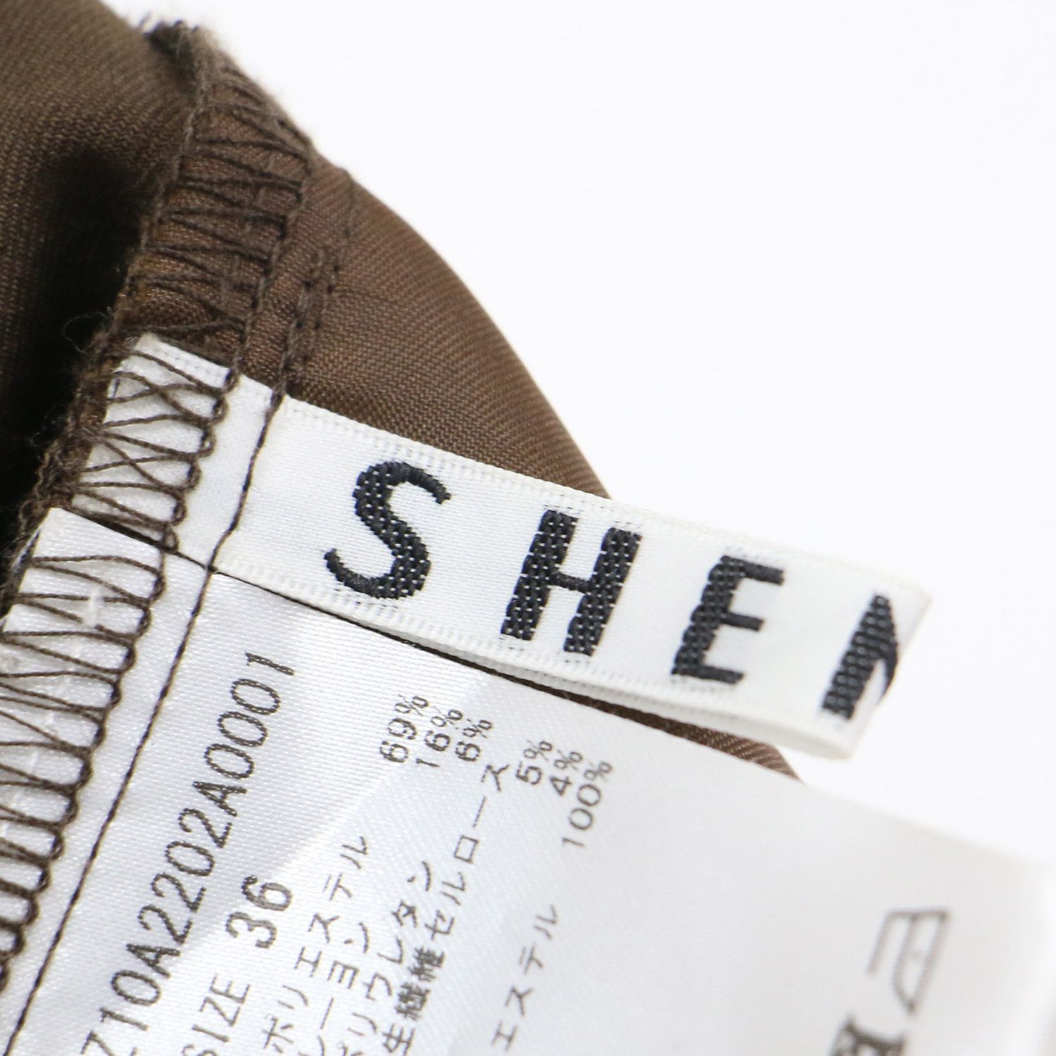 シーナリー パンツ