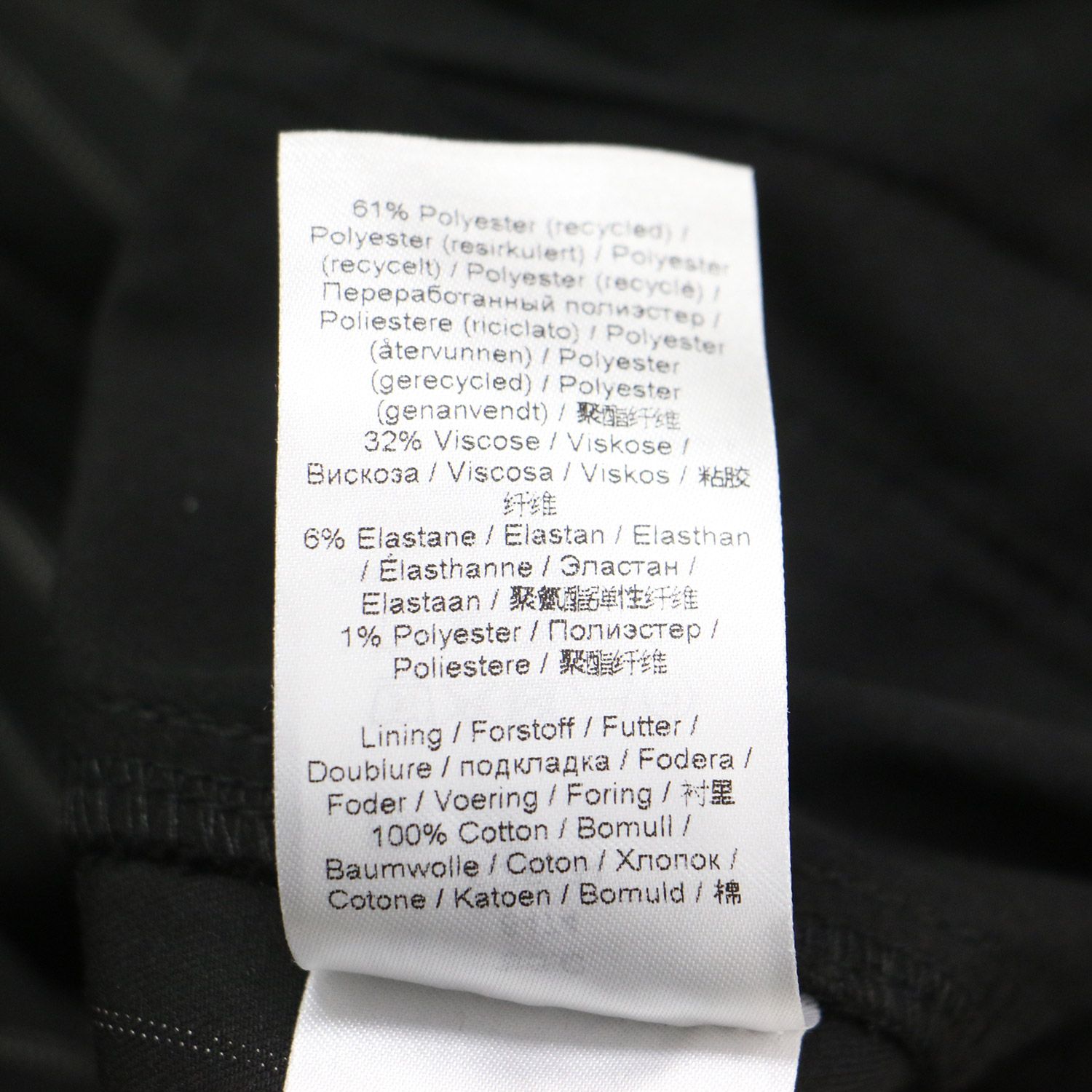 ハイウエスト ワイド