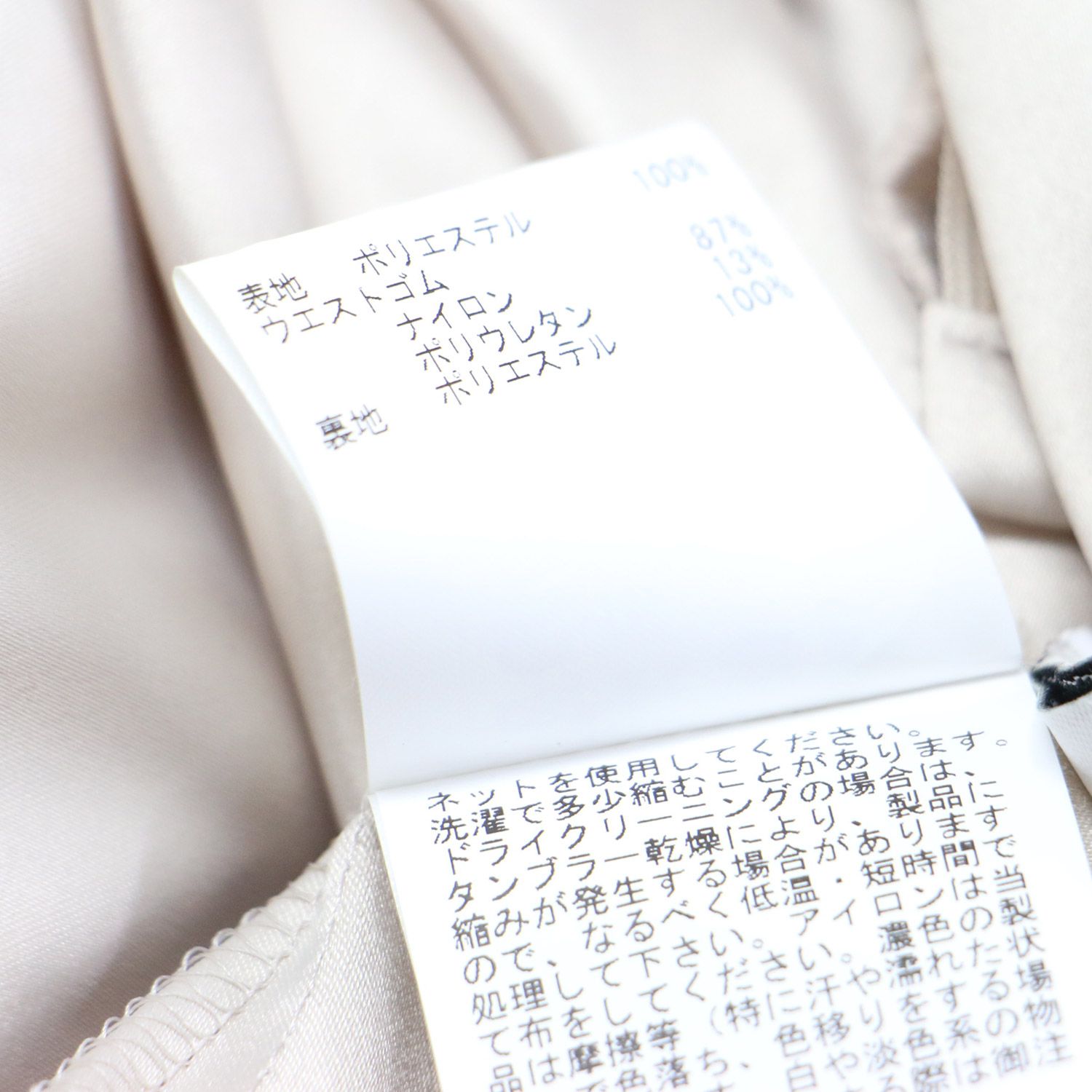 ANAYI アナイ スカート ピンク サイズ 38 M | 24春夏 ラメ プリーツ スカート | ロング フ ウエストゴム | ボトムス レディース GULLKHAN_COM