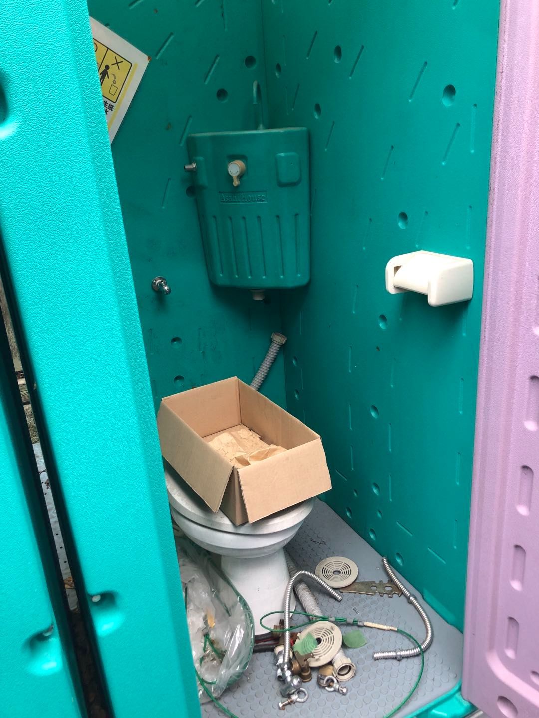 引き取りに来られる方のみ