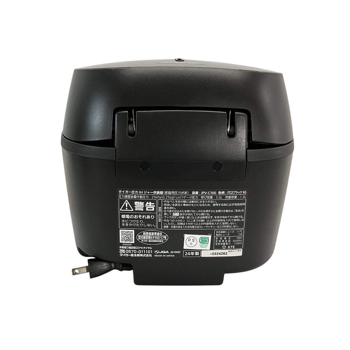 タイガー 炊飯器 5合 炊きたて 圧力IH炊飯器 TIGER 5.5合 グロス