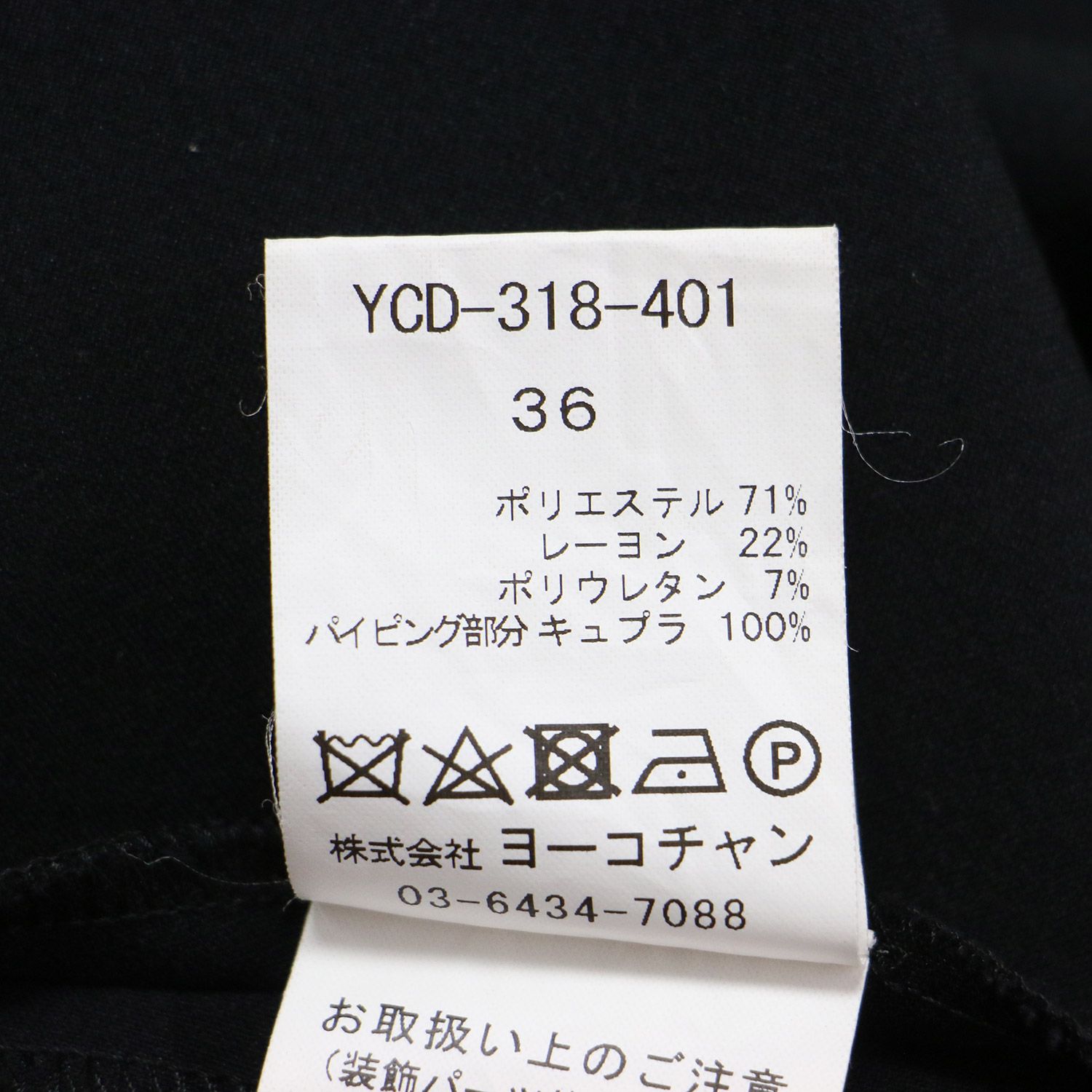 YOKO CHAN ヨーコチャン ワンピース ブラック 黒 サイズ:36(S