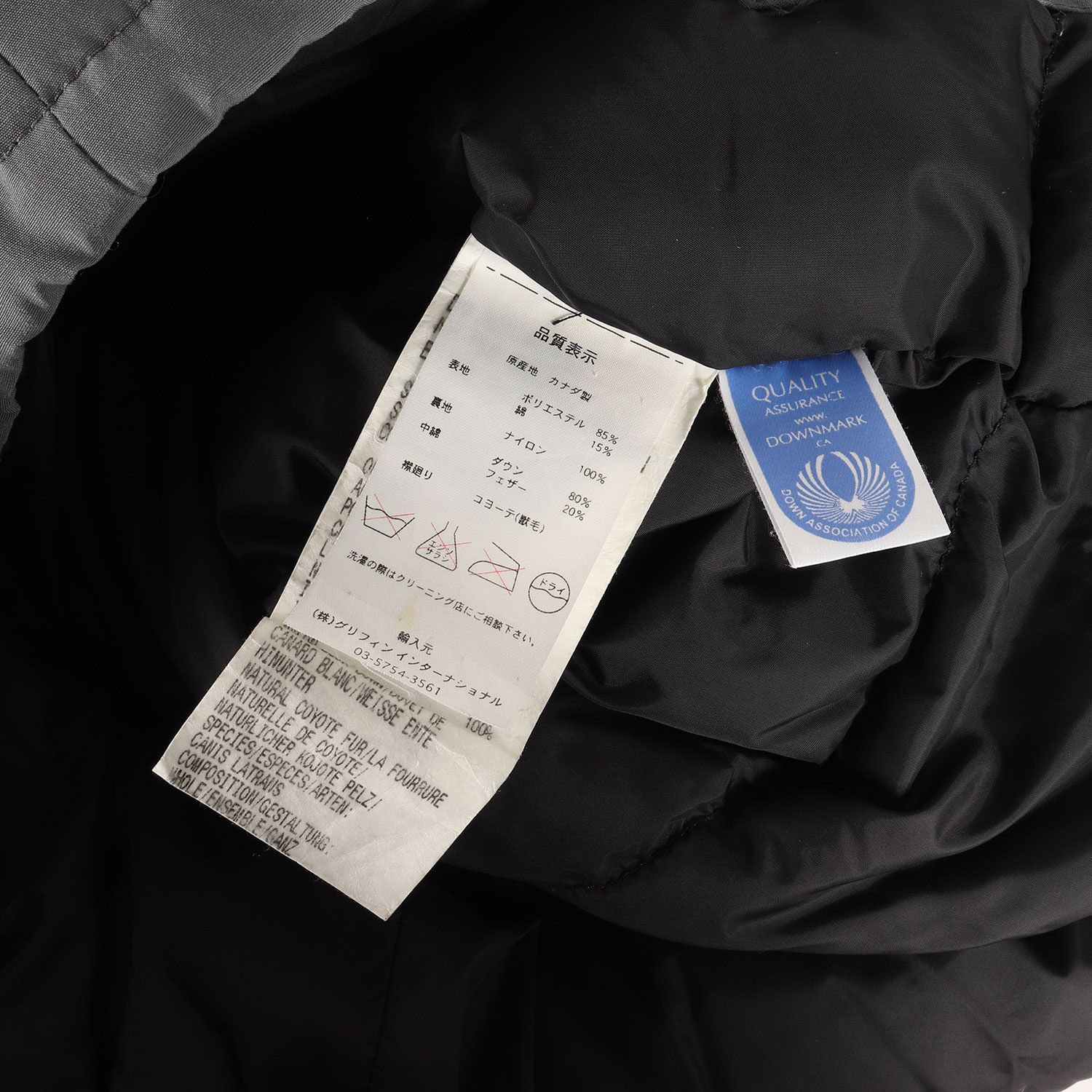 CANADA GOOSE カナダグース ジャケット ライトグレー サイズ:M 