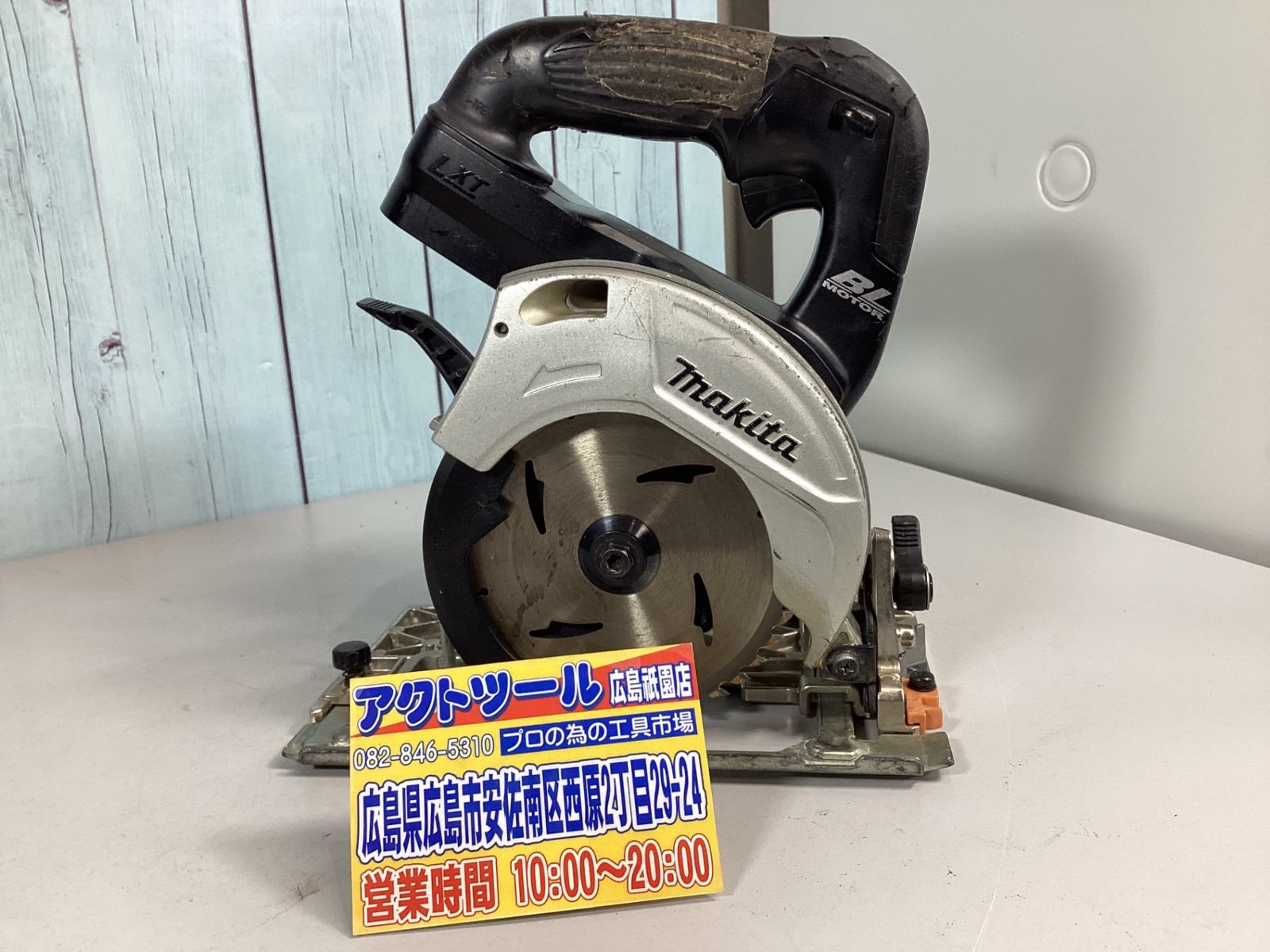 ☆マキタ(makita) コードレス丸のこ 購入 HS471DZB ☆マキタ(makita) コードレス丸のこ 購入 HS471DZB