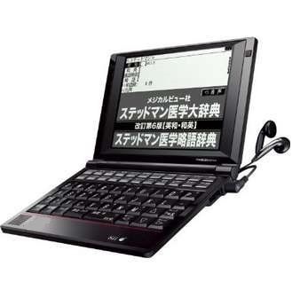 セイコーインスツル PASORAMA SL792A (医学モデル) 本 セイコーインスツル PASORAMA SL792A (医学モデル)